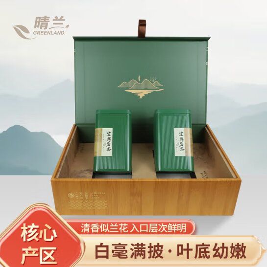 晴兰宜兴特级绿茶 250g/盒